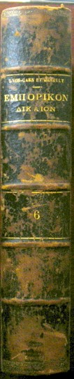     6 (1687)